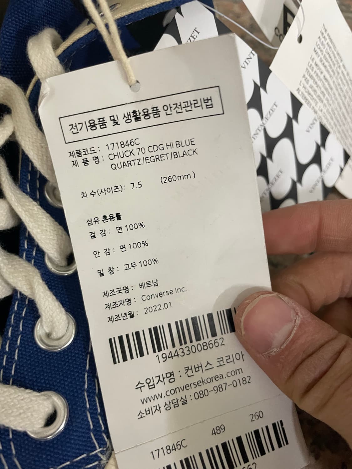 컨버스x꼼데 블루 하이 260mm (박스x)(gr-4613) 상품이미지7