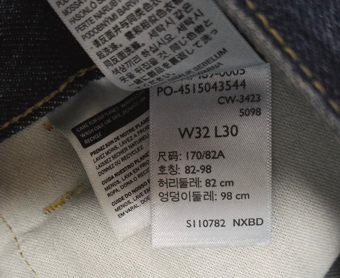 (착샷) 리바이스 실버탭 배기 카펜터 데님 상품이미지4