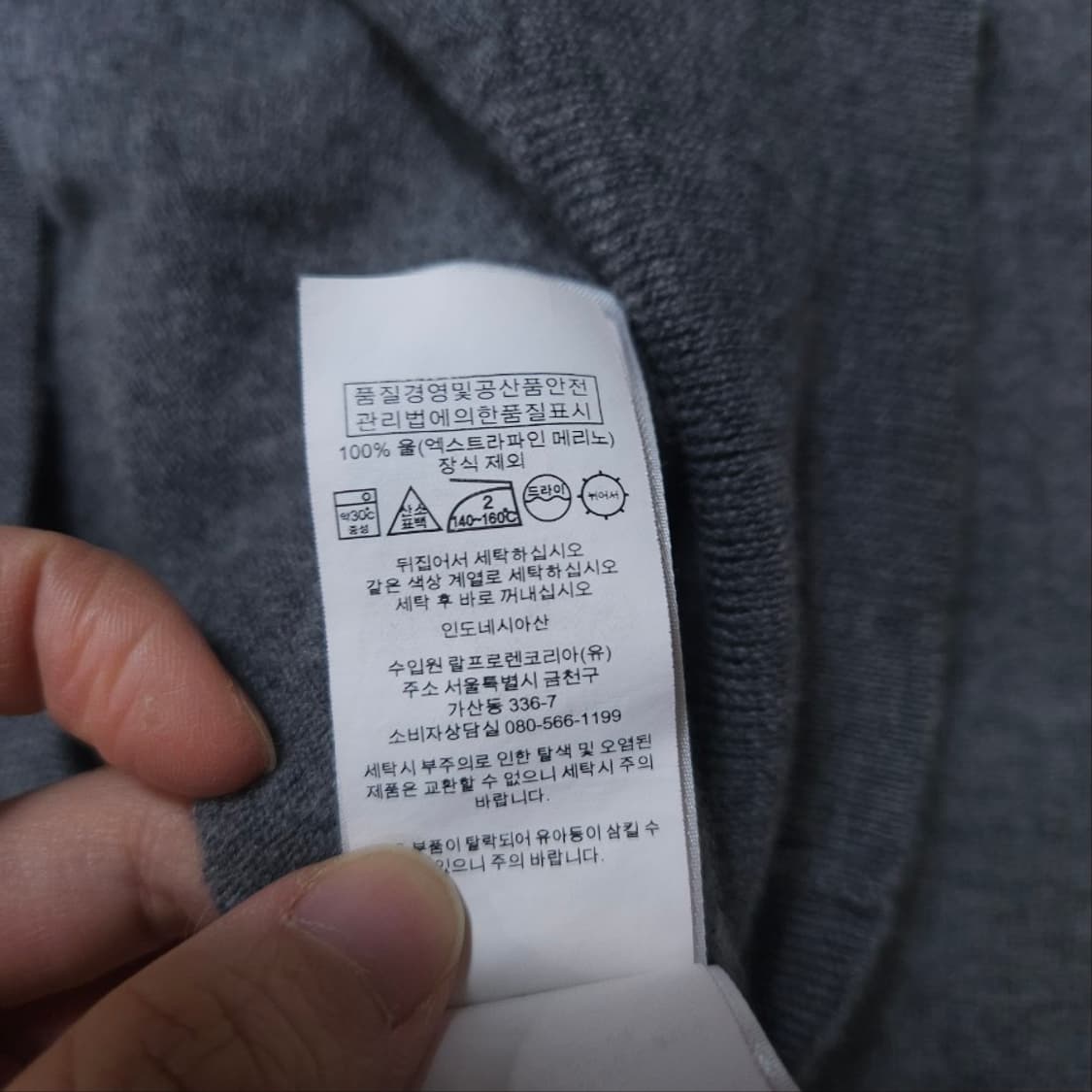 폴로 랄프 로렌 신형 메리노울 니트 XL 상품이미지6