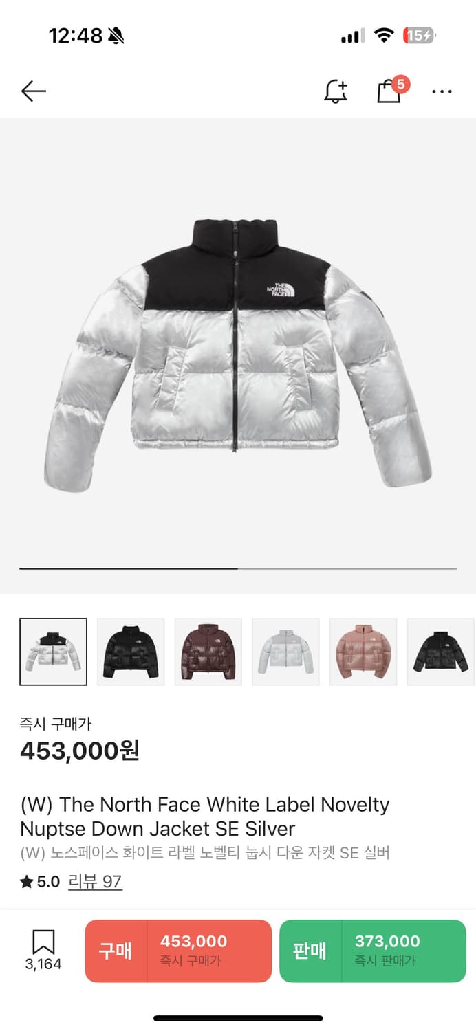 노스페이스 눕시 실버 상품이미지2