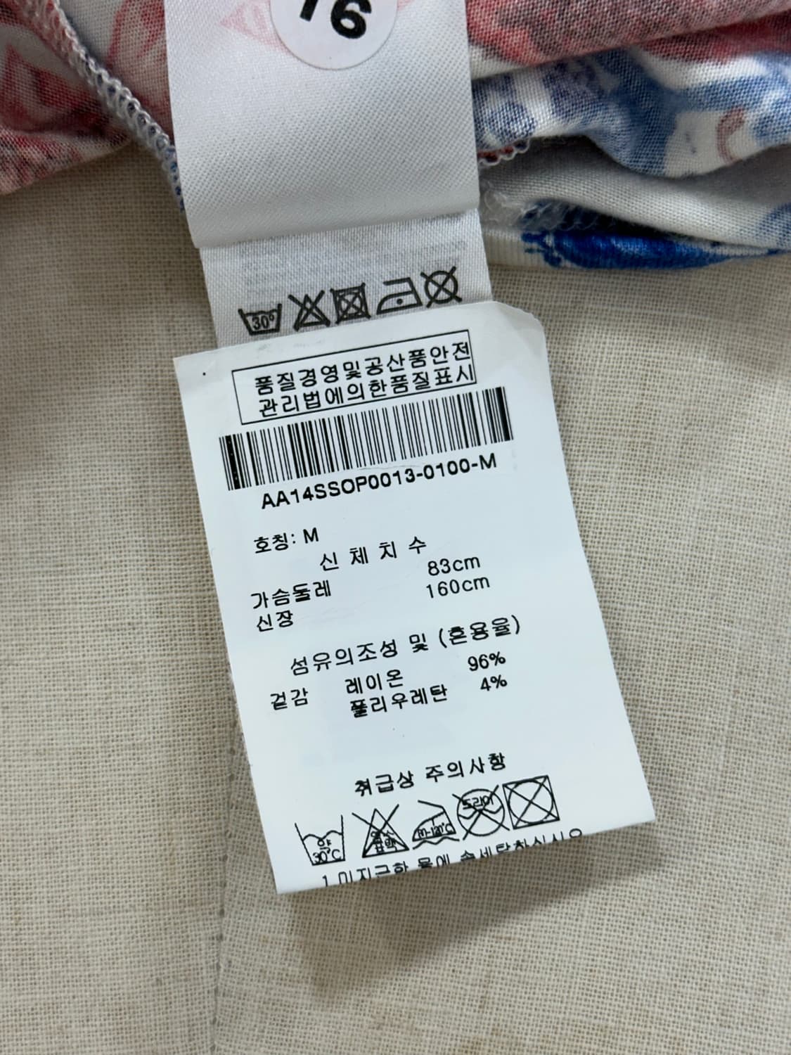 오일릴리 원피스 상품이미지8
