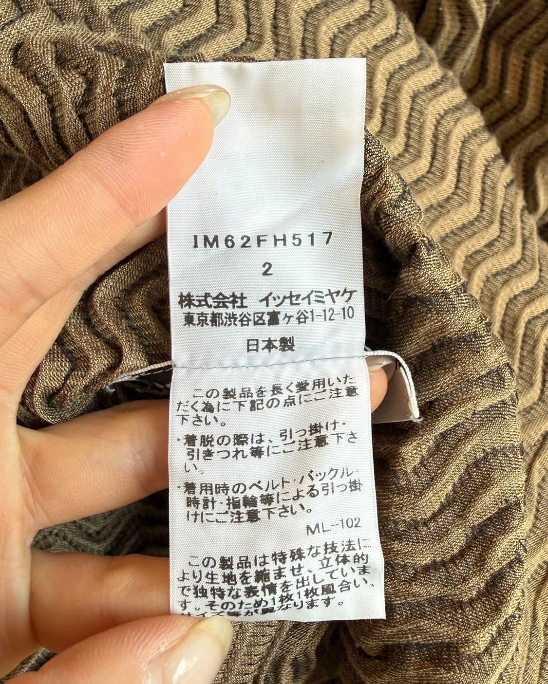 이세이미야케 브라운 링컬 브이넥 슬리브리스 원피스  상품이미지9