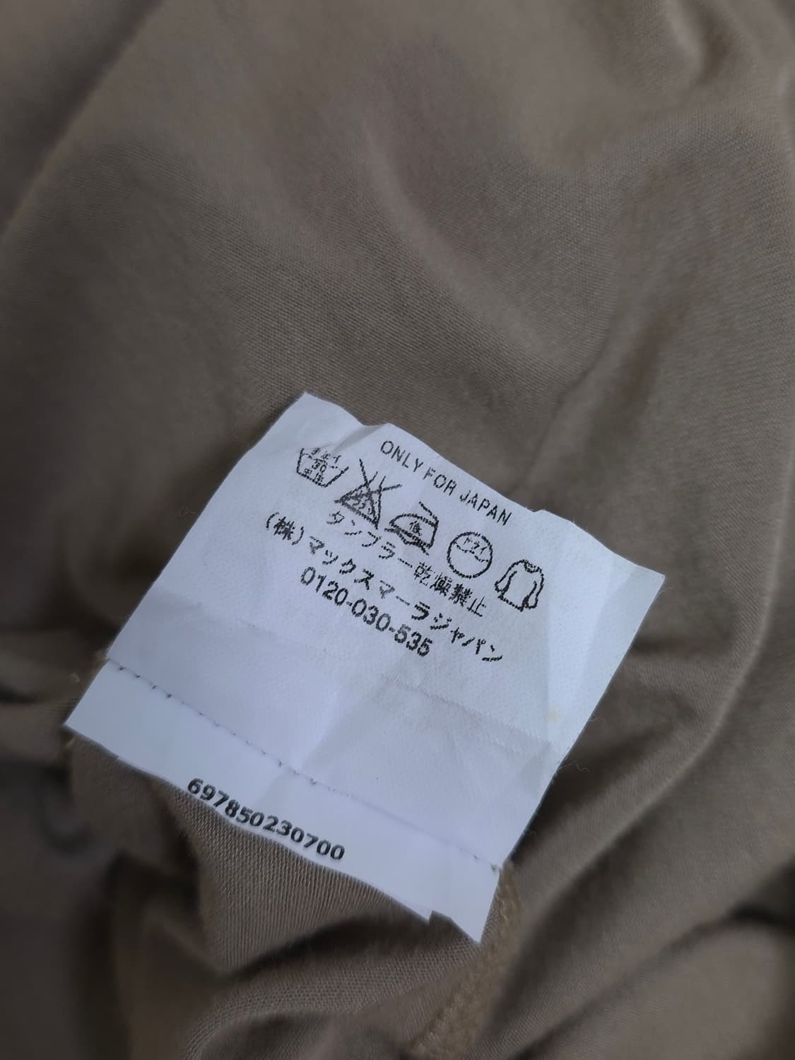 막스마라 드레이프 쫄티 상품이미지6