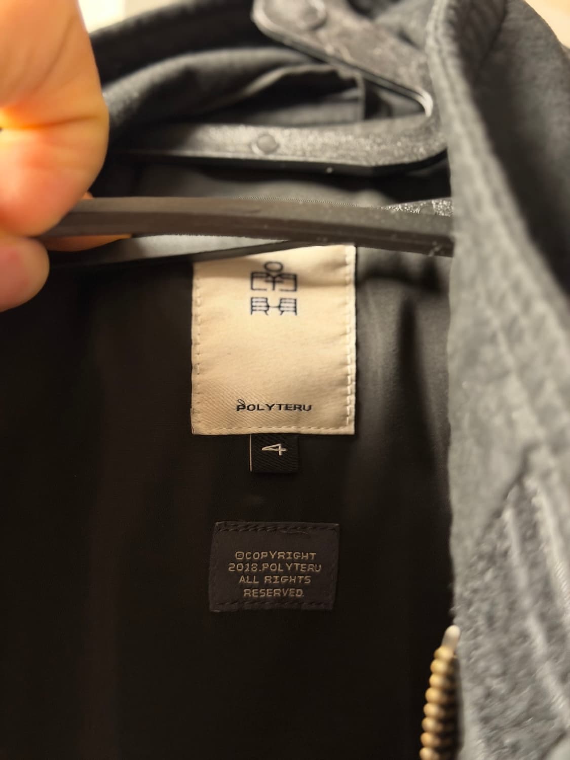 폴리테루 M65 필드자켓 코모리 상품이미지4