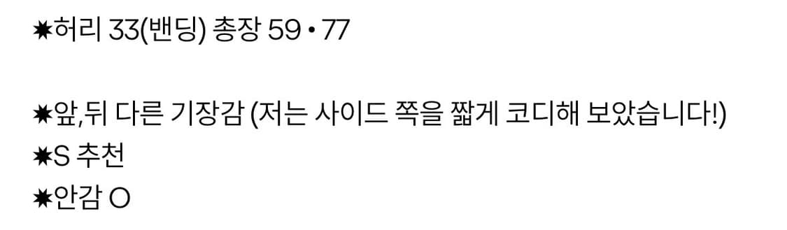 도트 빈티지 치마 팔아요 상품이미지6