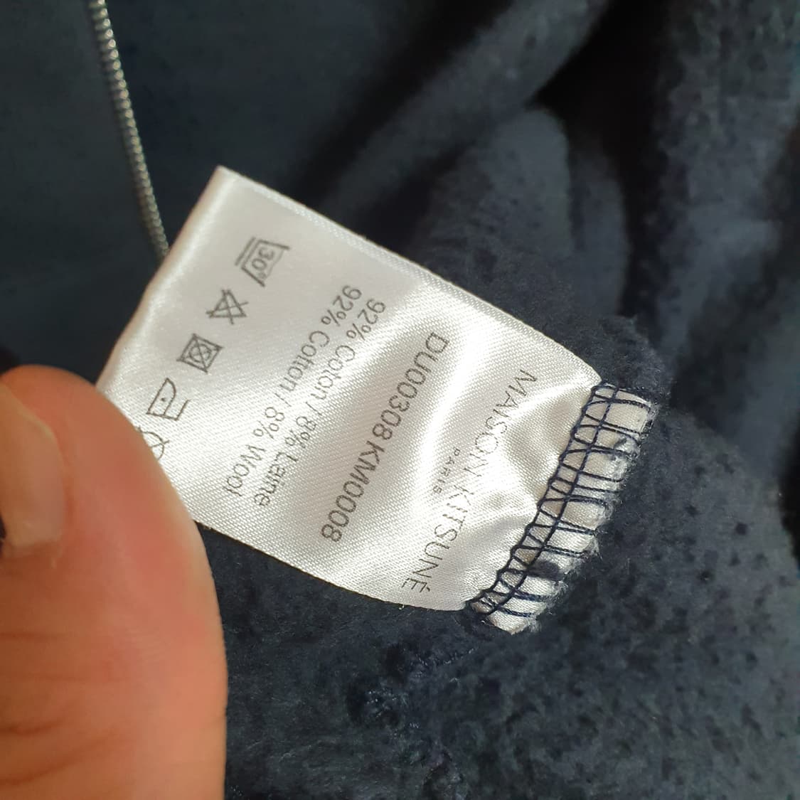 메종키츠네 후드집업 상품이미지4