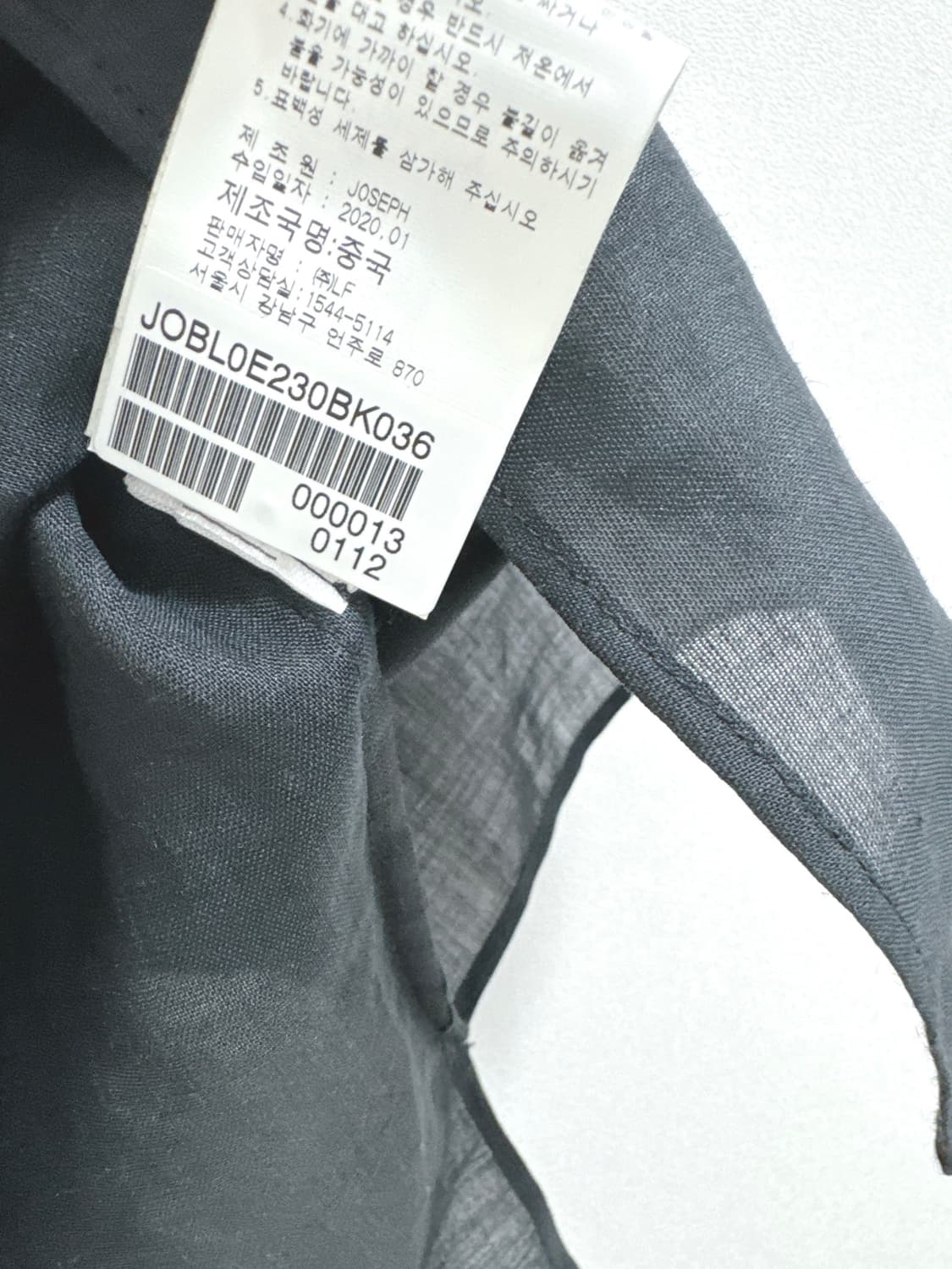 조셉 린넨 셔링 블랙 블라우스 상품이미지8
