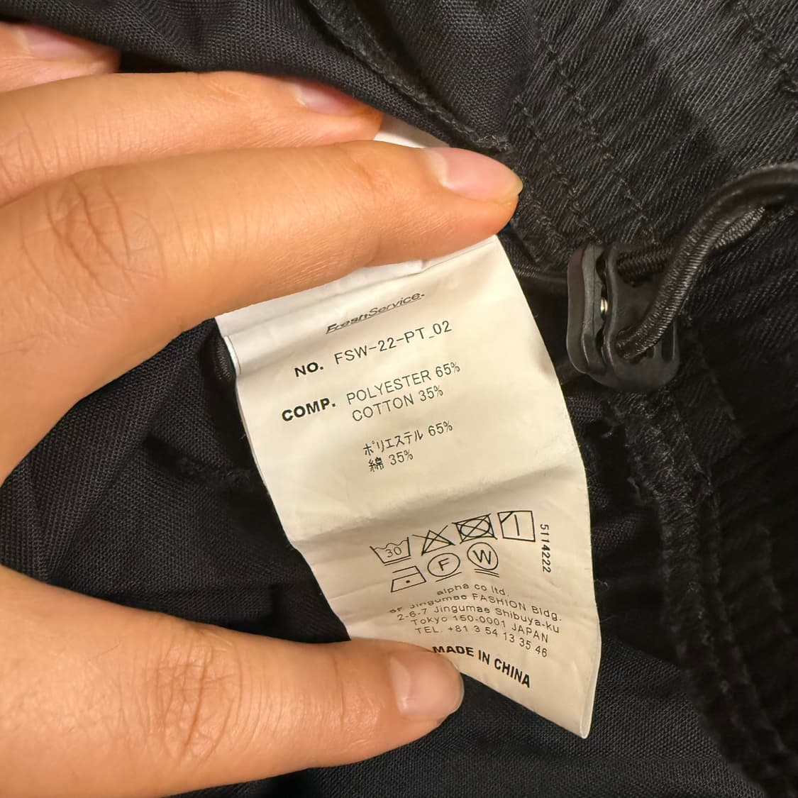 프레시서비스 코퍼레이트 이지팬츠 블랙 Free 상품이미지4