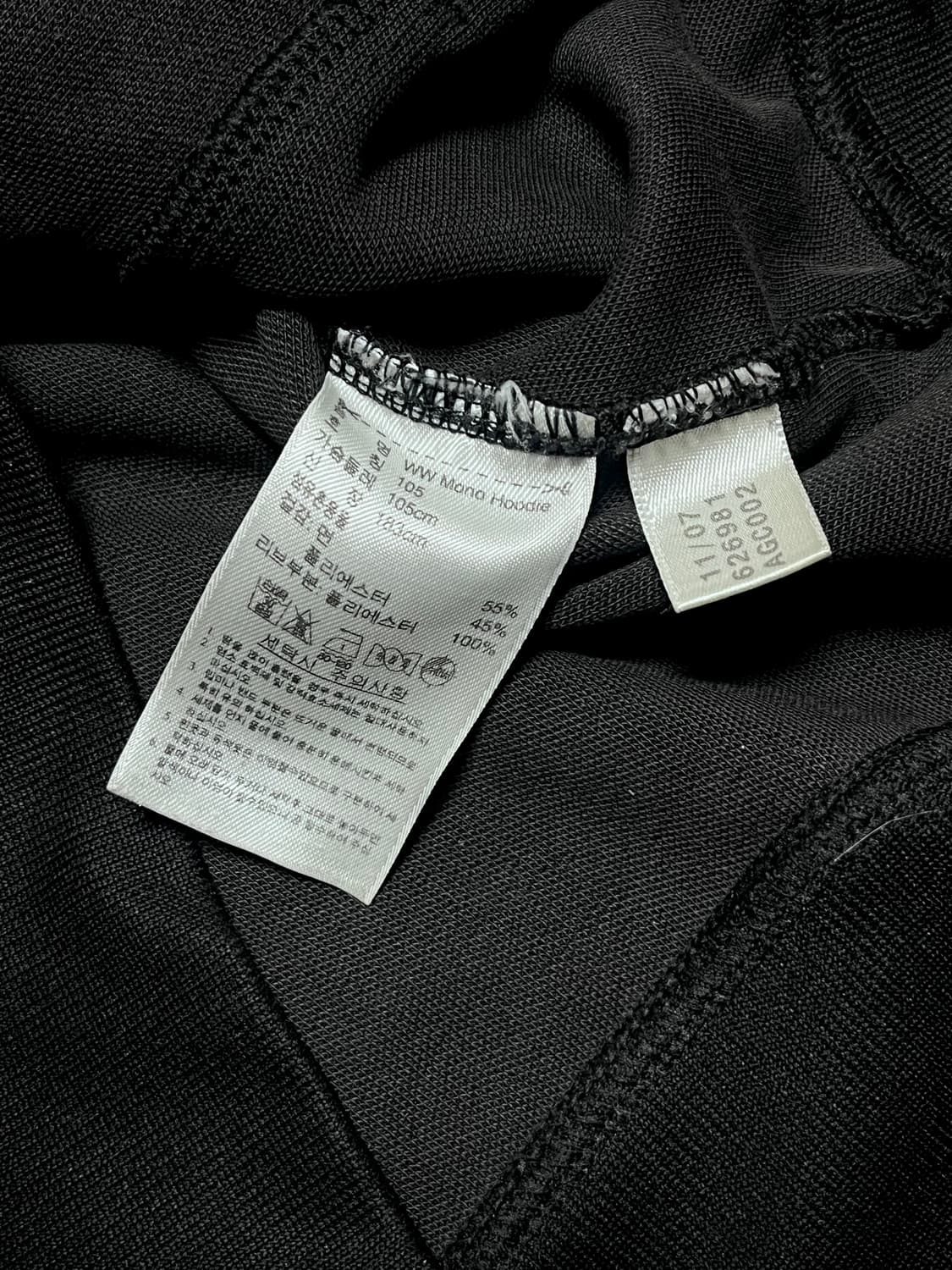 아디다스 오리지널 블랙 패브릭 후드집업 105 상품이미지7