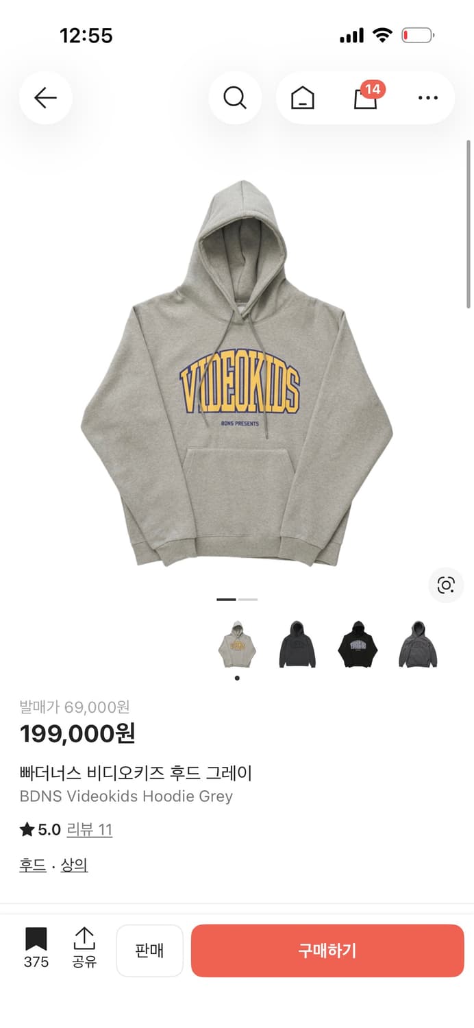 빠더너스 비디오키즈 후드티 구해요 상품이미지1