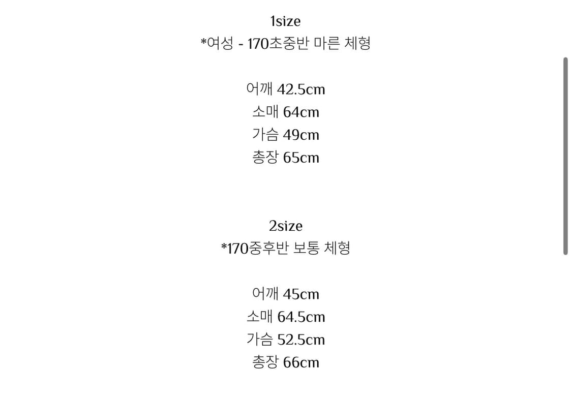 모노프리베 Textured Wool Long Sleeve 2 상품이미지6