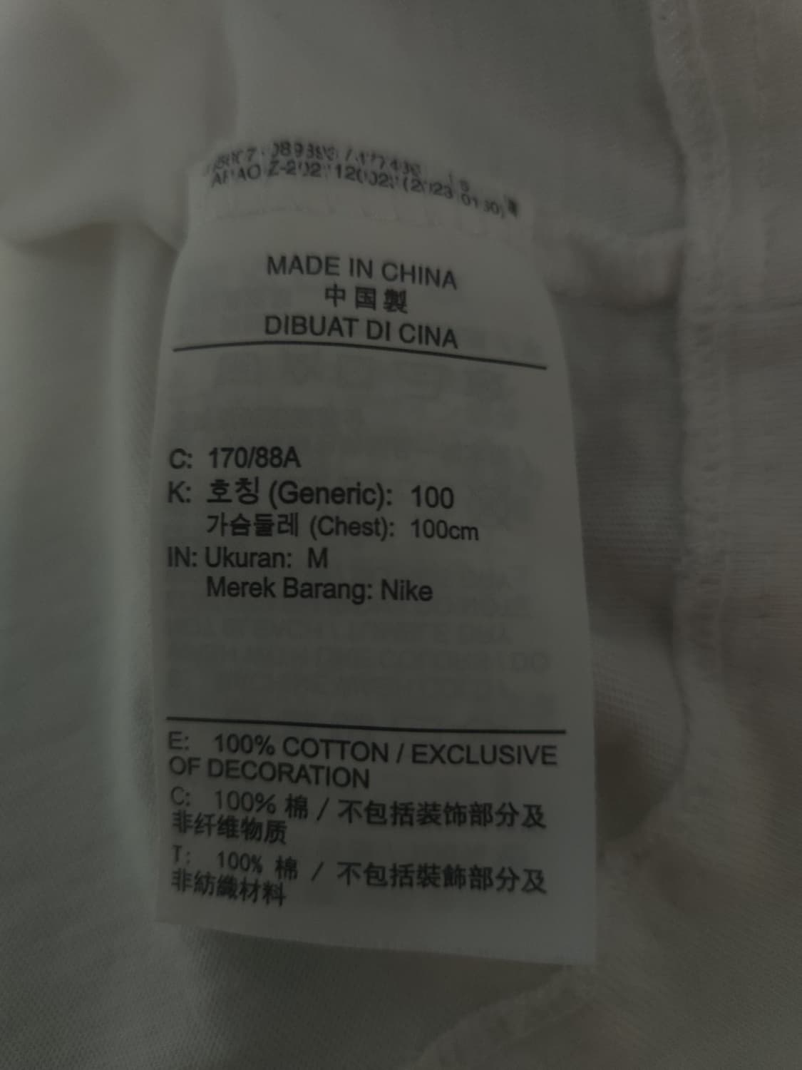 나이키 조던 서울 반팔 티셔츠, M 상품이미지4