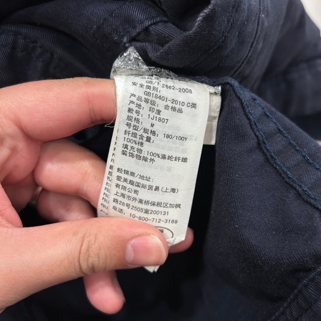 아베크롬비 앤 피치 후드 야상 사파리자켓 상품이미지4