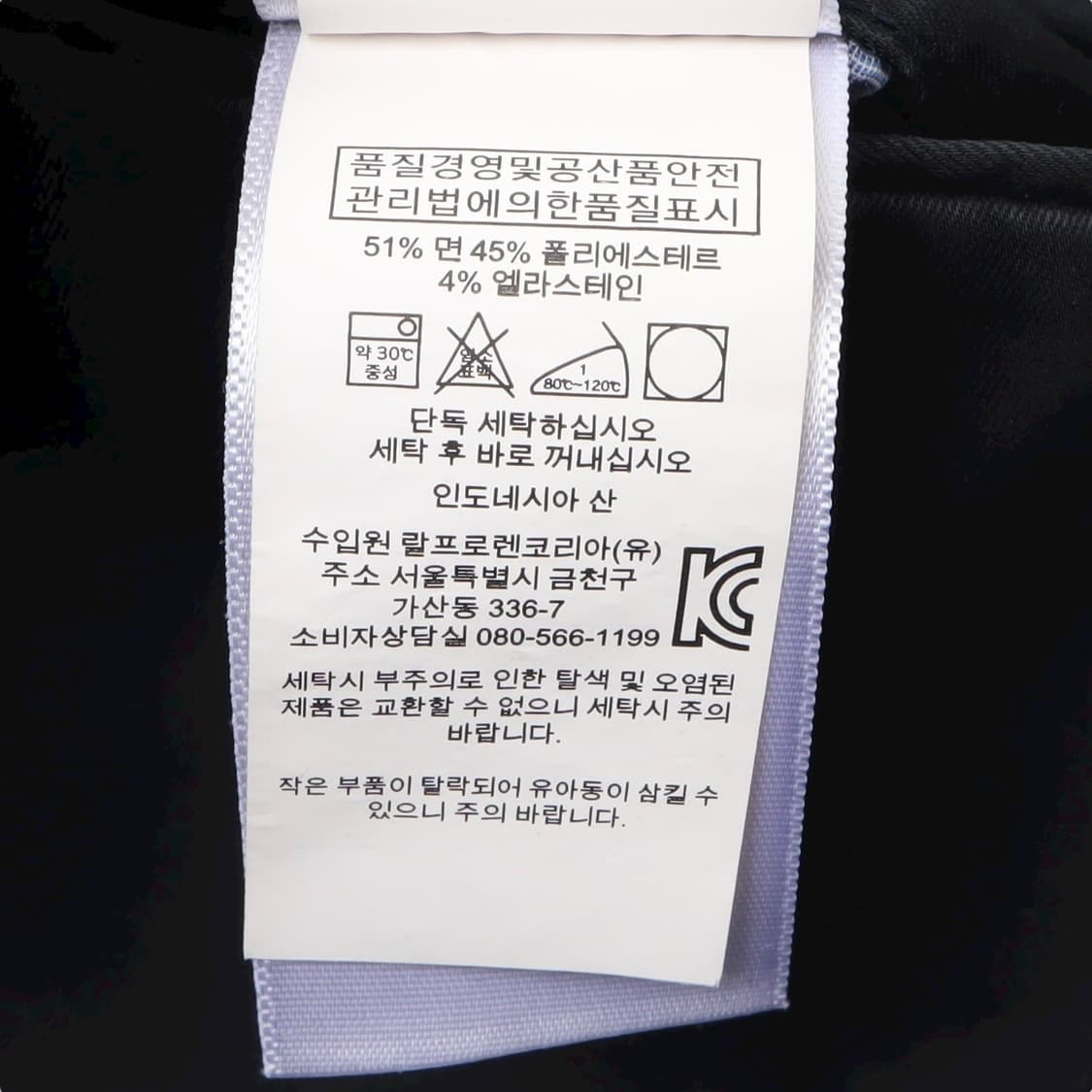 폴로 랄프로렌 스트레치 스트레이트 핏 치노팬츠 상품이미지10