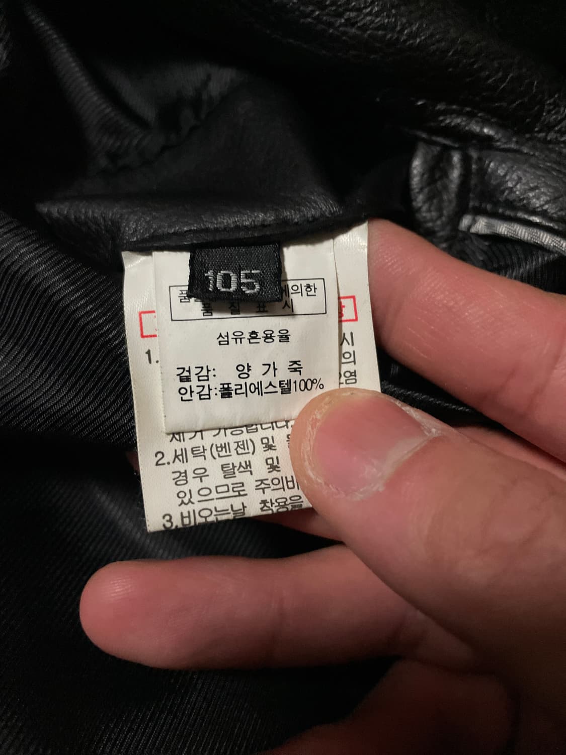 광희시장 웨스턴 무드 3버튼 램스킨 양가죽 스티치 레더 자켓 상품이미지7