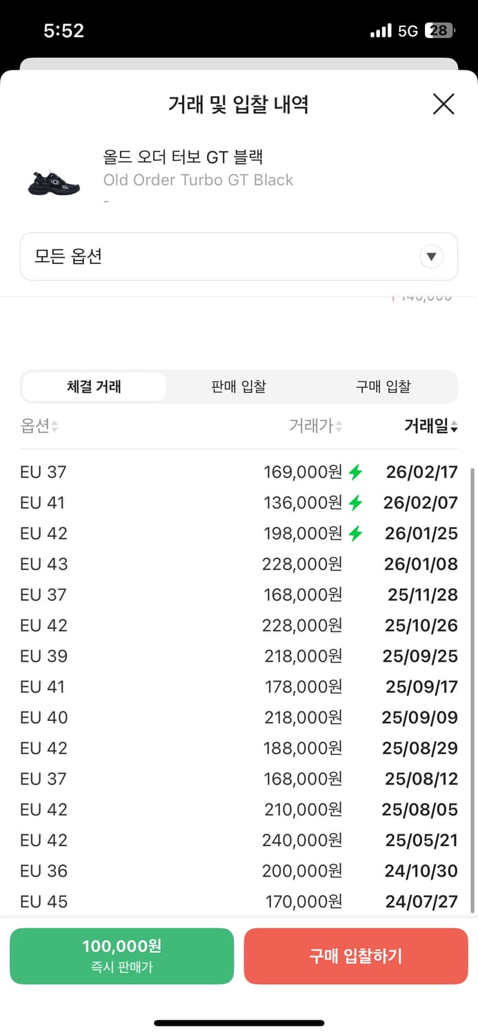 Old Order 터보 GT 블랙(43) 상품이미지3