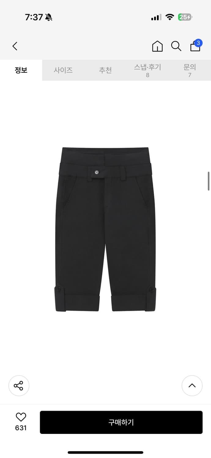미세키서울 카프리팬츠 Rolled button capri 상품이미지2