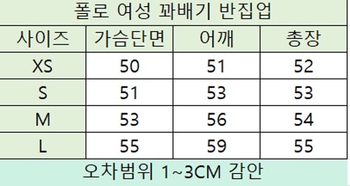 [새상품] 폴로 쿼터 여자 꽈배기 반집업 상품이미지3