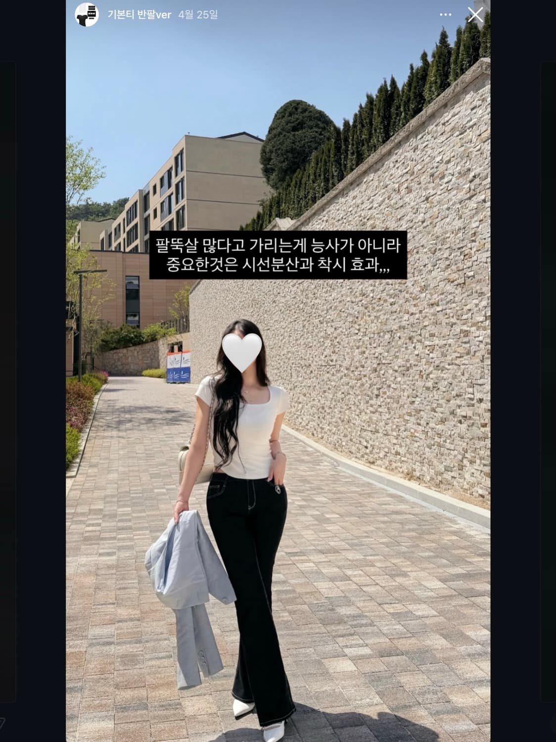 에테른 하프 슬림 스퀘어넥 티셔츠(새상품) 상품이미지10