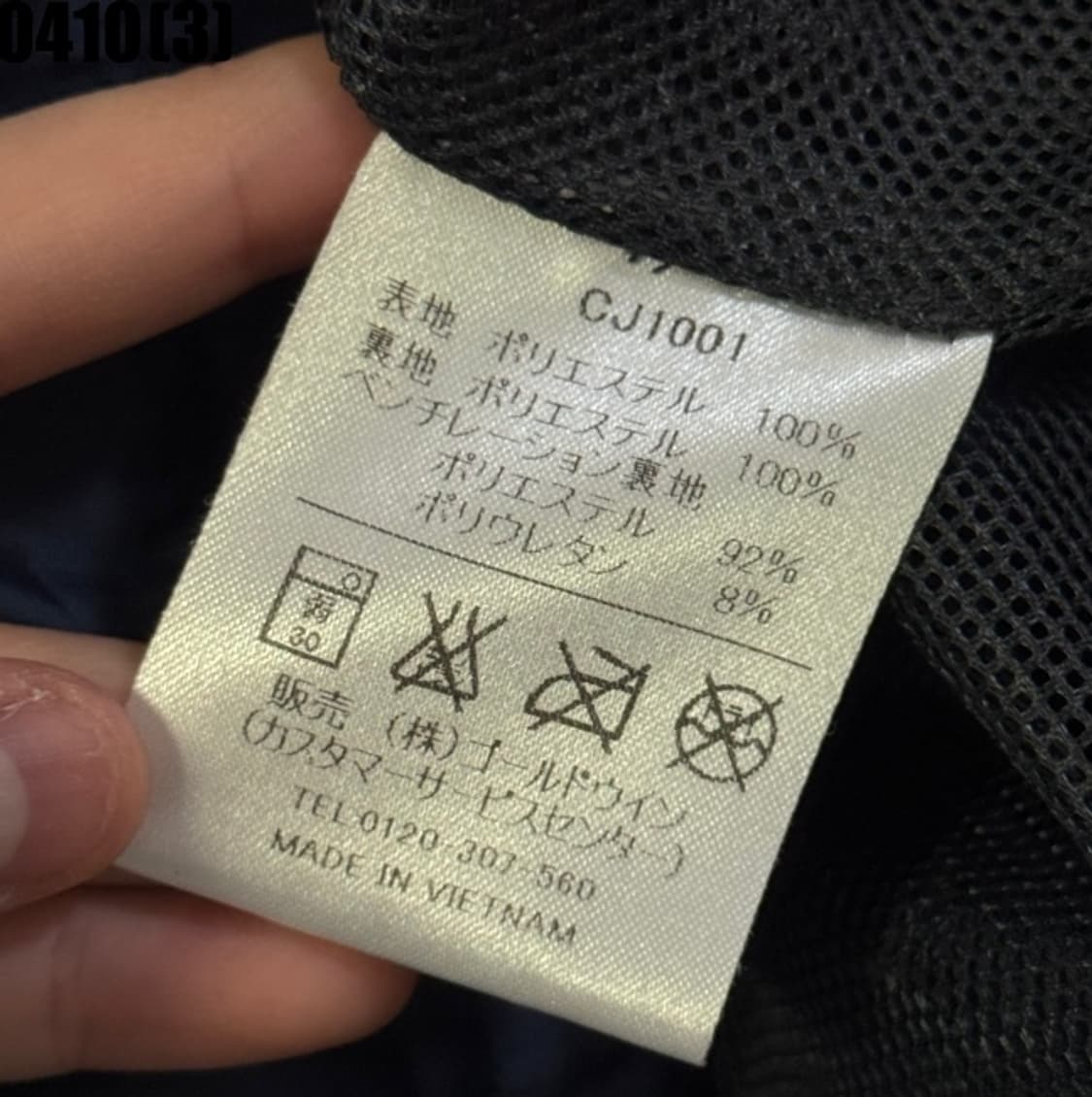 챔피온 바람막이 자켓 상품이미지5