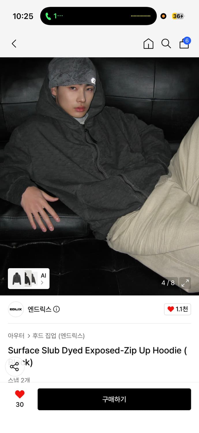 엔드릭스 슬럽 지퍼 후드티 상품이미지4