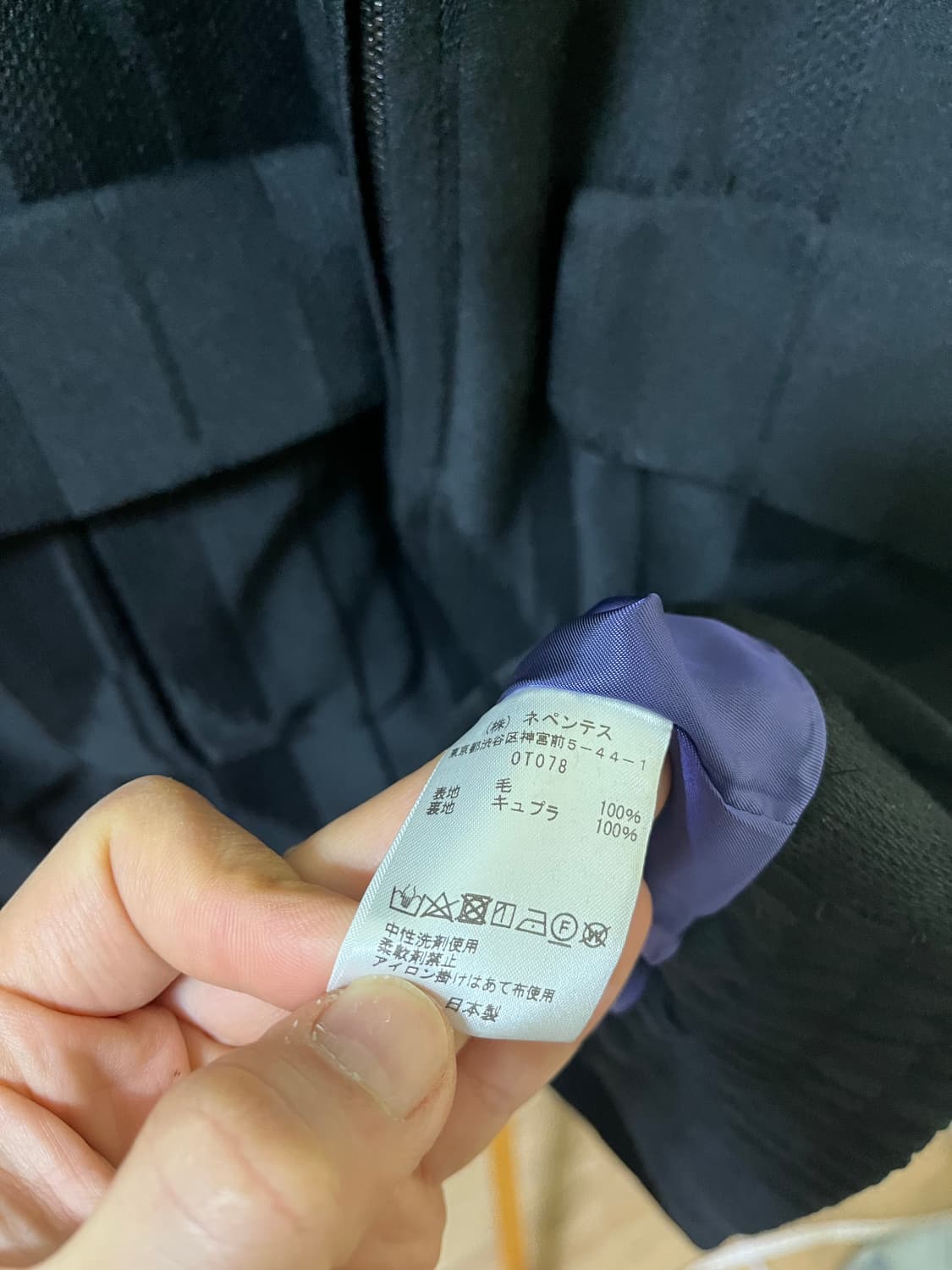 니들스 울 블루종 상품이미지8