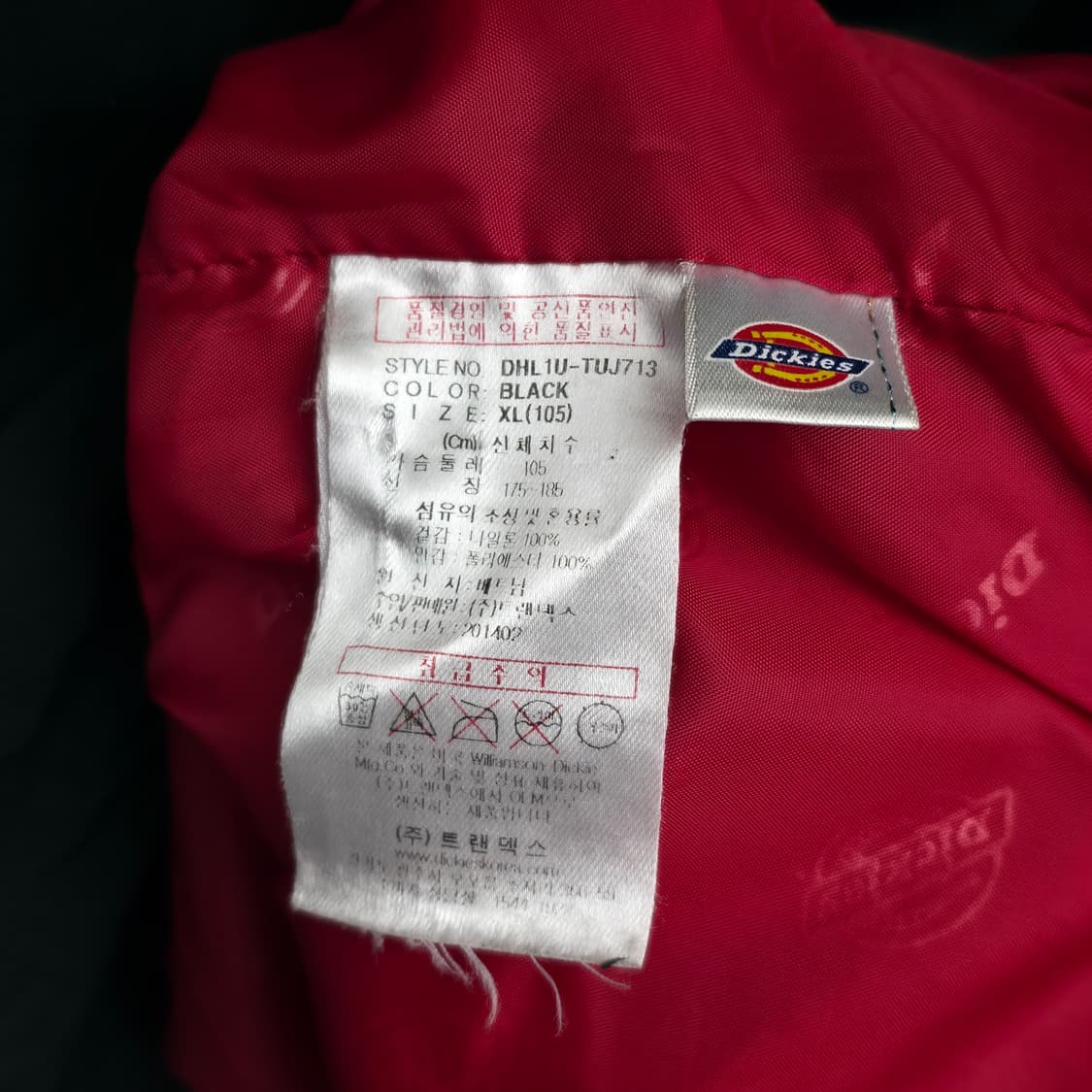 [XL] 디키즈 블랙 바람막이 상품이미지6