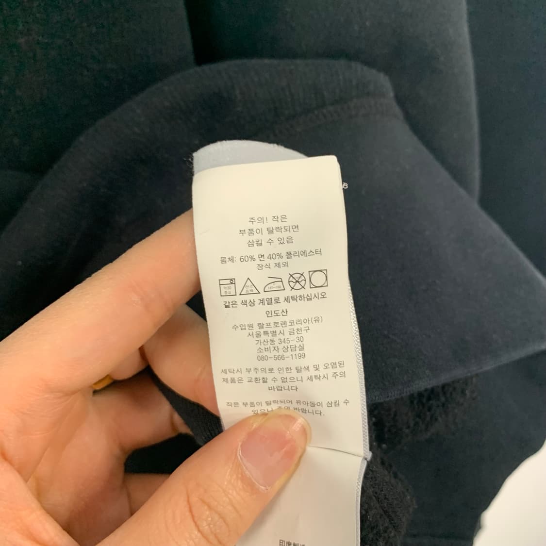 폴로 랄프로렌 신형 블랙 맨투맨 상품이미지4