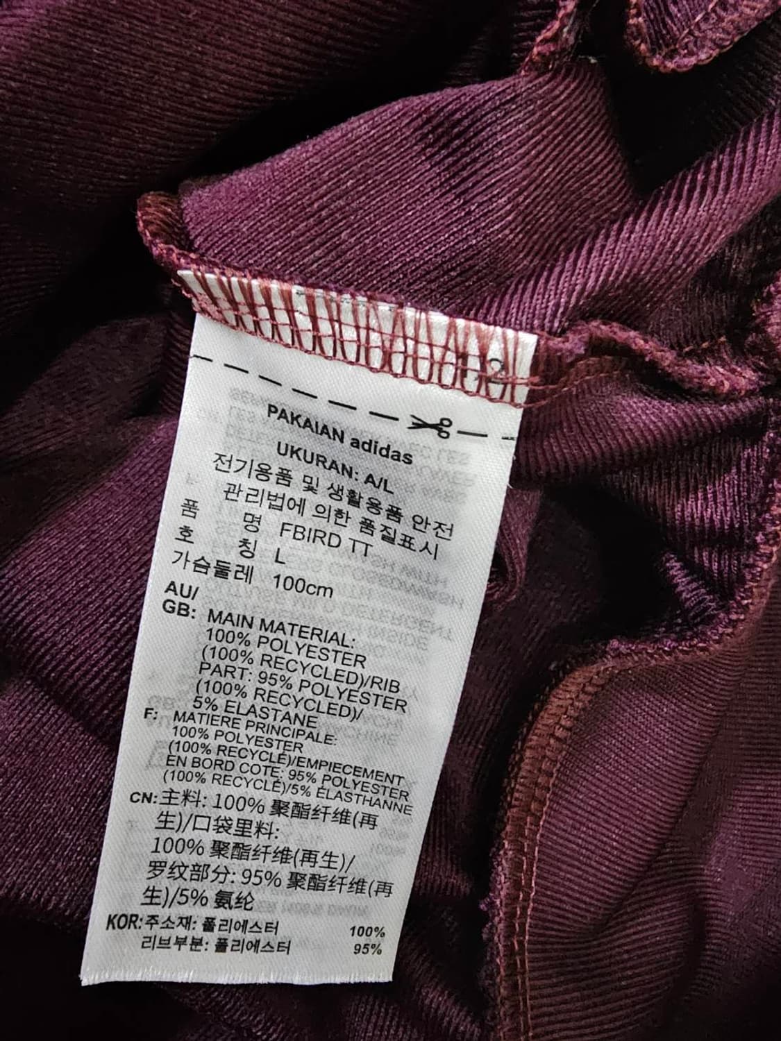 아디다스 버건디 마룬 트랙탑 져지집업 100/L 상품이미지6