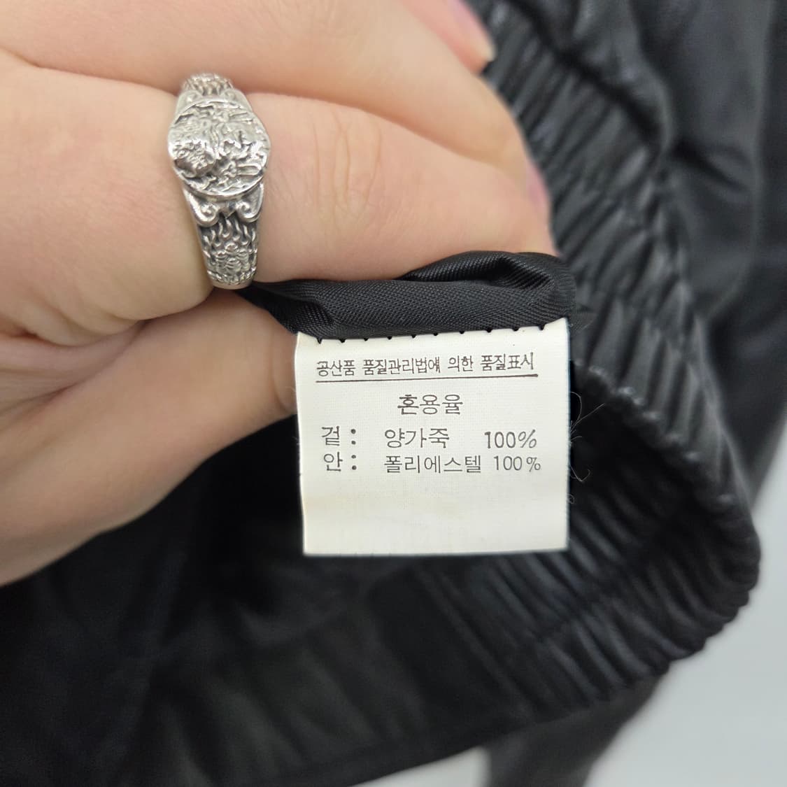 양가죽 봄버 자켓 스타일 남XL 상품이미지9