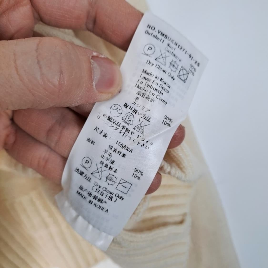 비비안웨스트우드 앵글로매니아 로고 가디건 상품이미지5