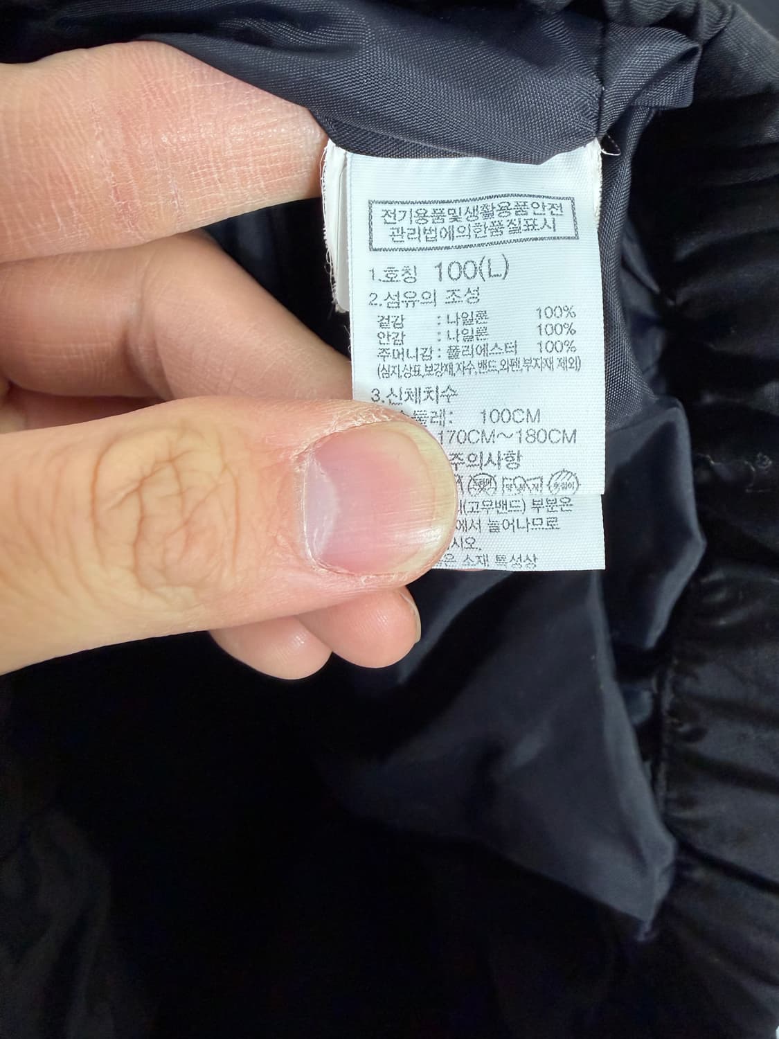 노스페이스 노스페이스바람막이 윈드브레이커 노스페이스자켓 바람막이 상품이미지4