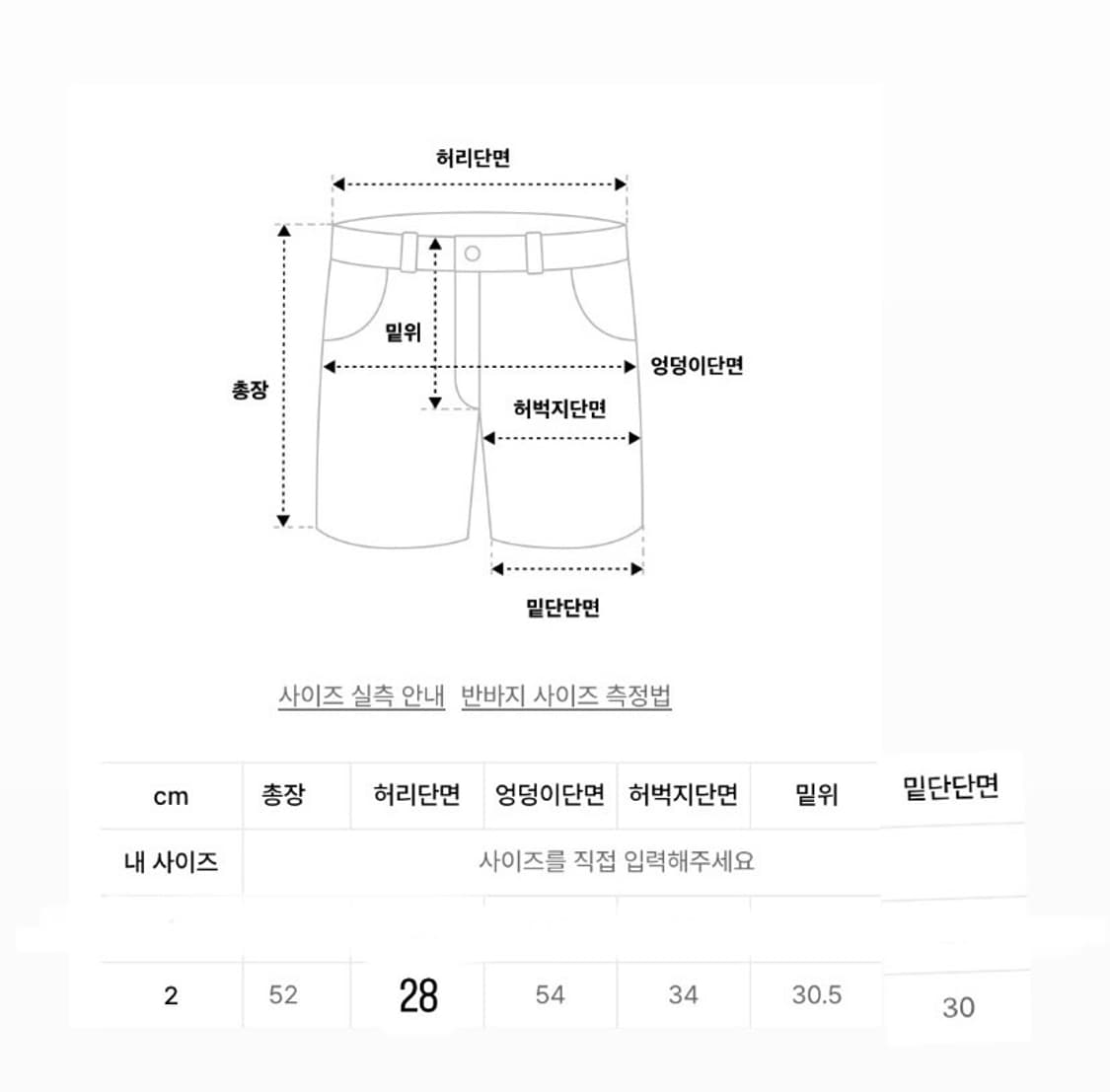 Taille 팬츠 상품이미지5