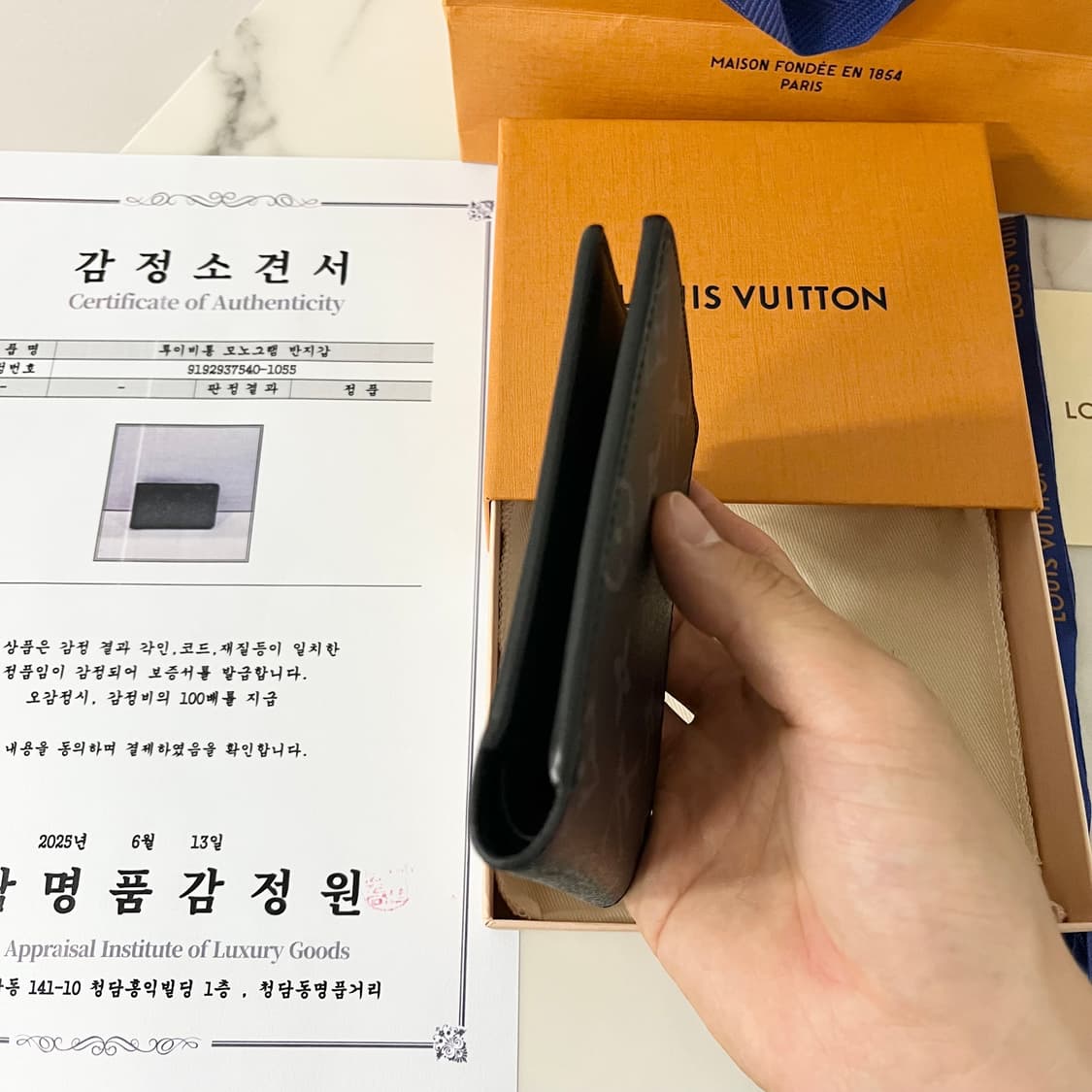 [감정서] 루이비통 이클립스 멀티플 월릿 반지갑 상품이미지9