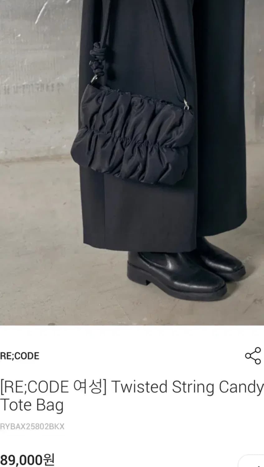 re;code 래코드 스트링 캔디백 상품이미지2