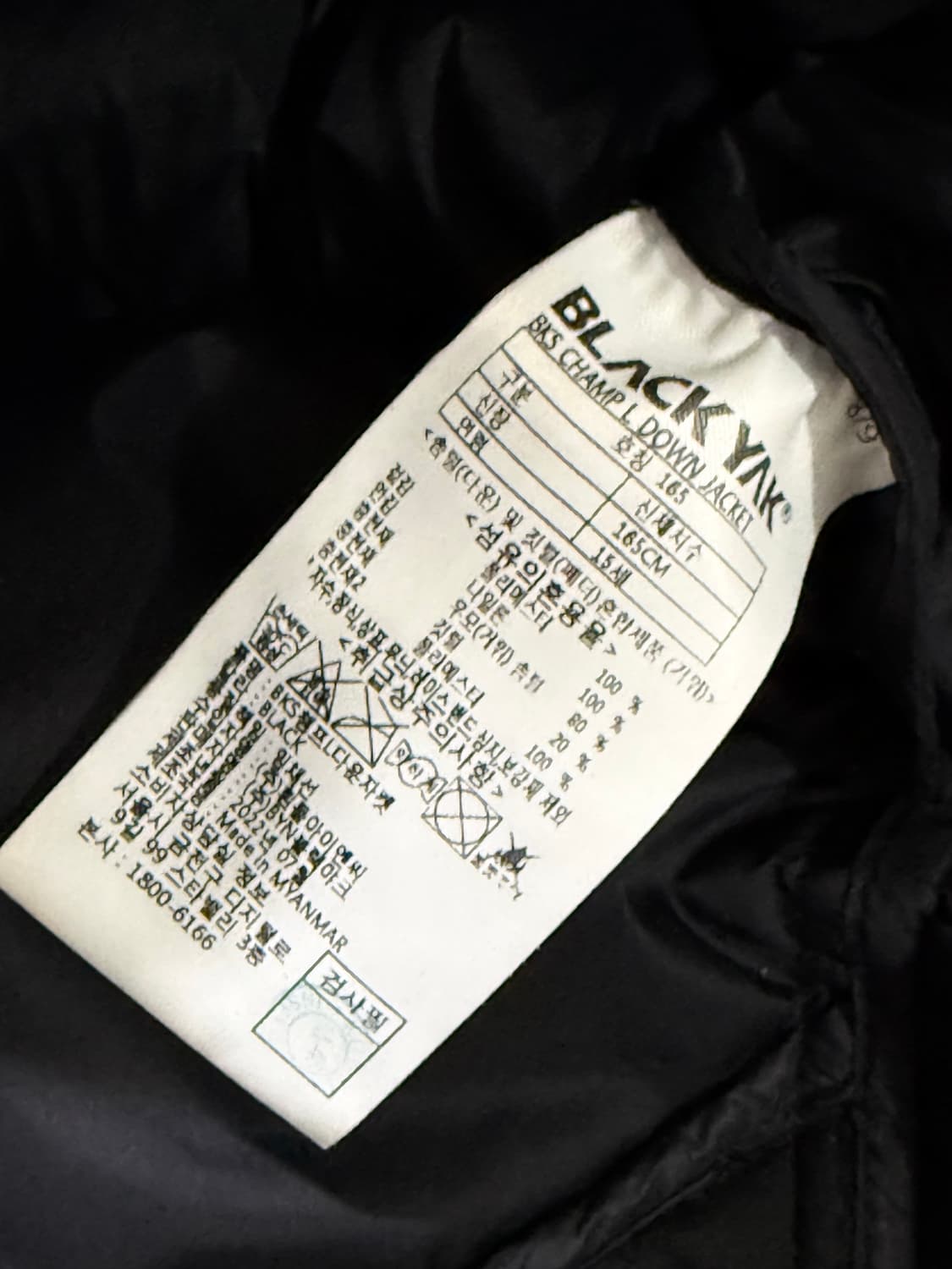 165 / 블랙야크 구스다운 롱패딩 블랙 상품이미지7