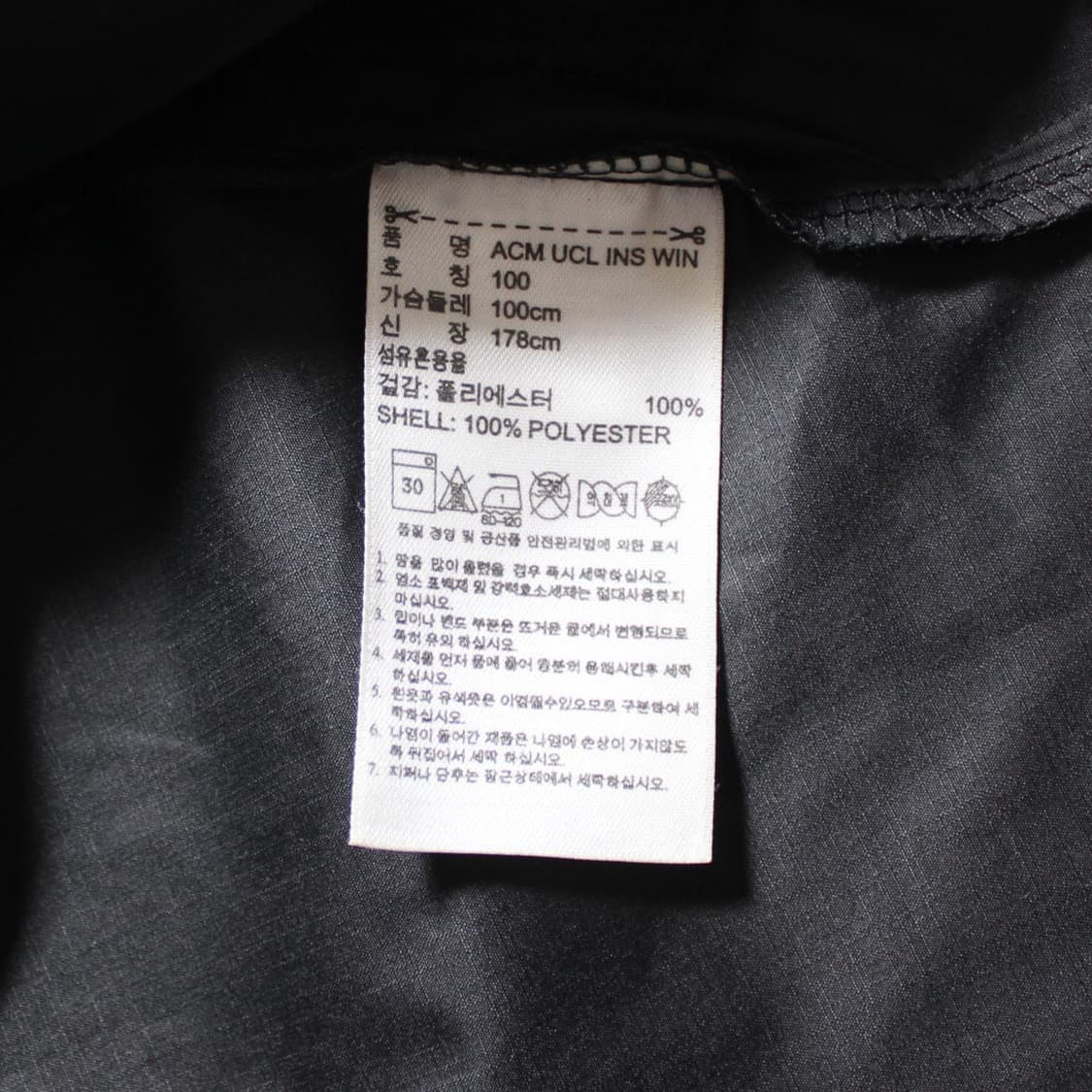 Adidas 아디다스 AC밀란 유광 바람막이 상품이미지4