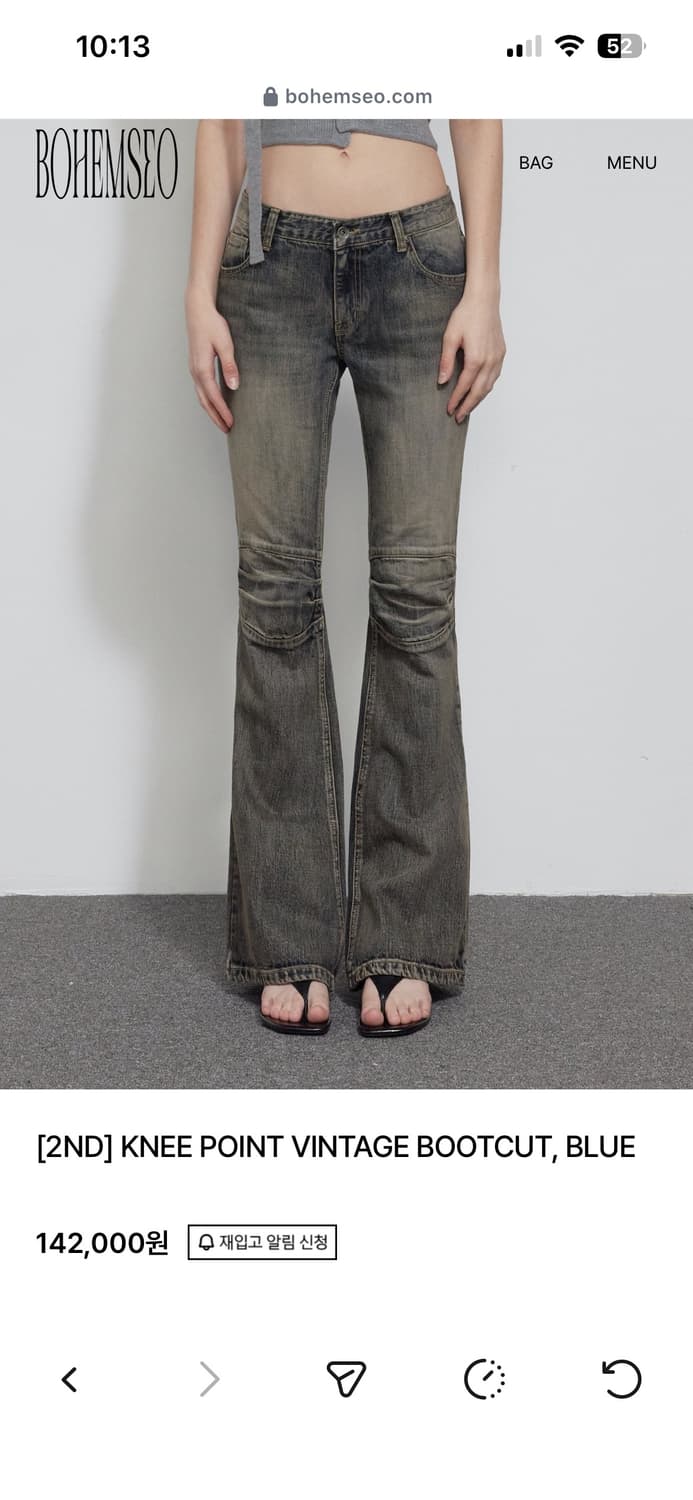 KNEE POINT VINTAGE BOOTCUT, BLUE (S사이즈) 상품이미지2