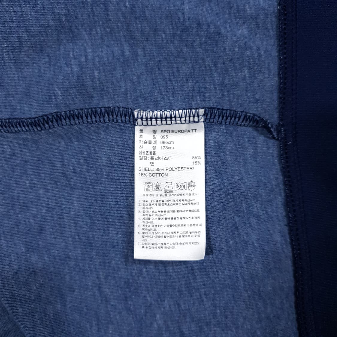 95 (M) 아디다스 스포 유로파 파이어버드 트랙탑 져지 자켓 네이비 상품이미지8