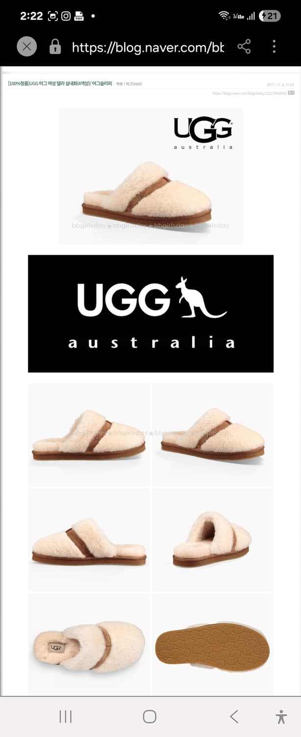 UGG 어그 여성댈라 슬리퍼 아이보리 240 상품이미지3