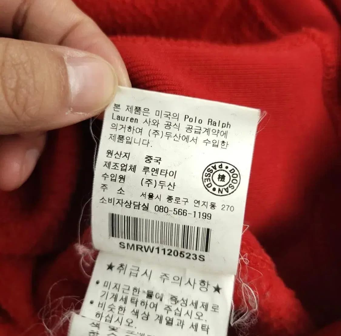 폴로 빅포니 후드집업 상품이미지7