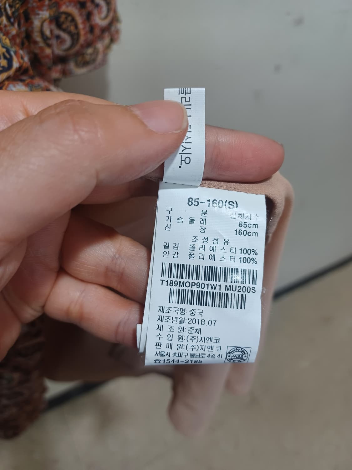 썰스데이 아일랜드 브라운색 롱 원피스  상품이미지5