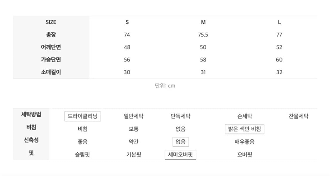 인사일런스 프린트 셔츠 L사이즈 팝니다. 상품이미지5