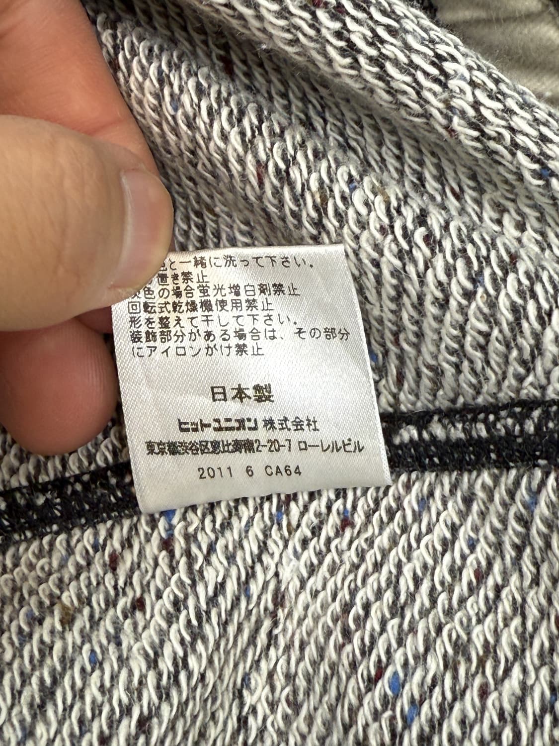 잭맨 울 넵 스웻 팬츠 상품이미지9