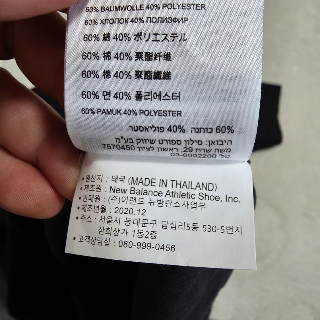 (M)여성 뉴발란스 반팔 티셔츠 상품이미지5
