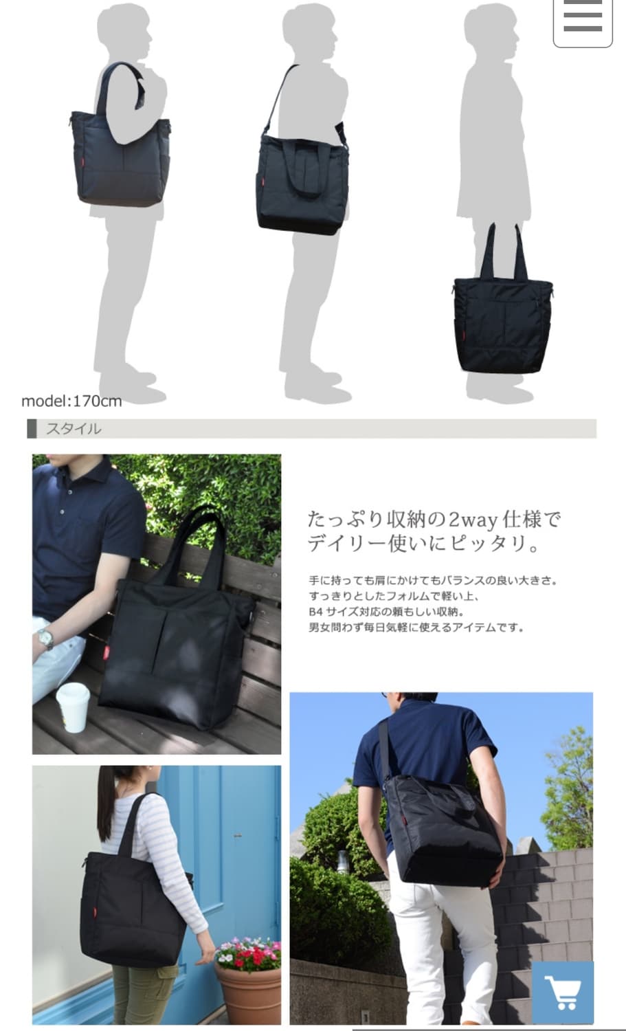 (새상품)일본 맨하탄 페세지 600g 초경량 숄더백 #2445 블랙 상품이미지7