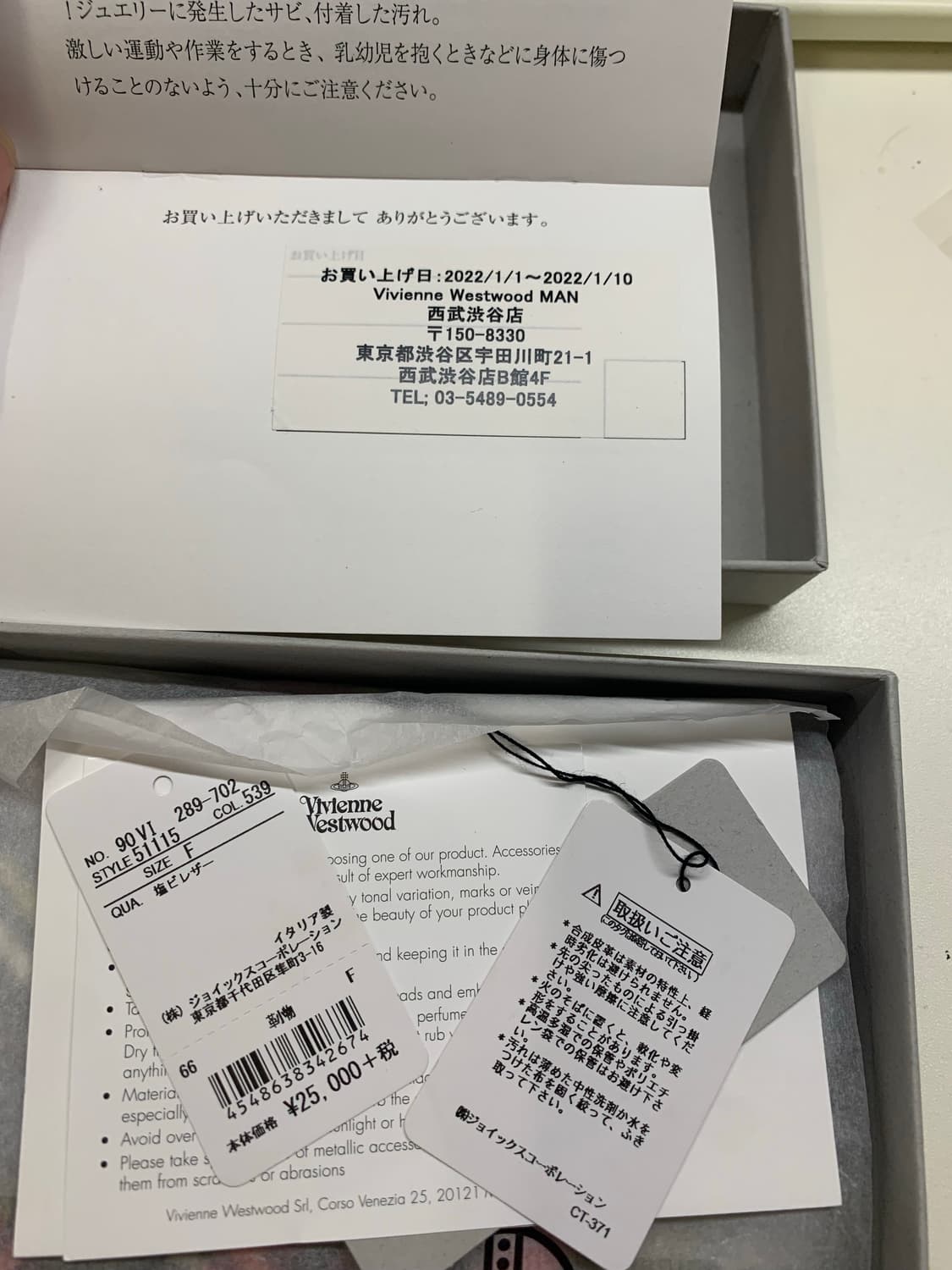 비비안웨스트우드 지갑 새상품 (희귀레어템) 상품이미지7