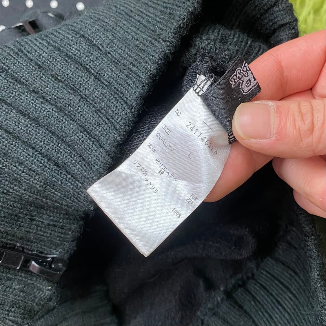 Ryu Ryu 상품이미지7