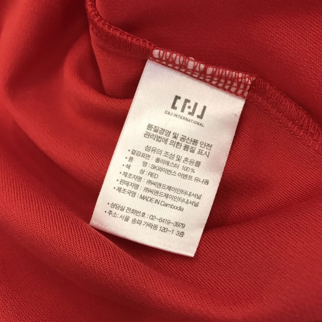 SK와이번스 T데이 유니폼 노마킹 [L] 상품이미지5