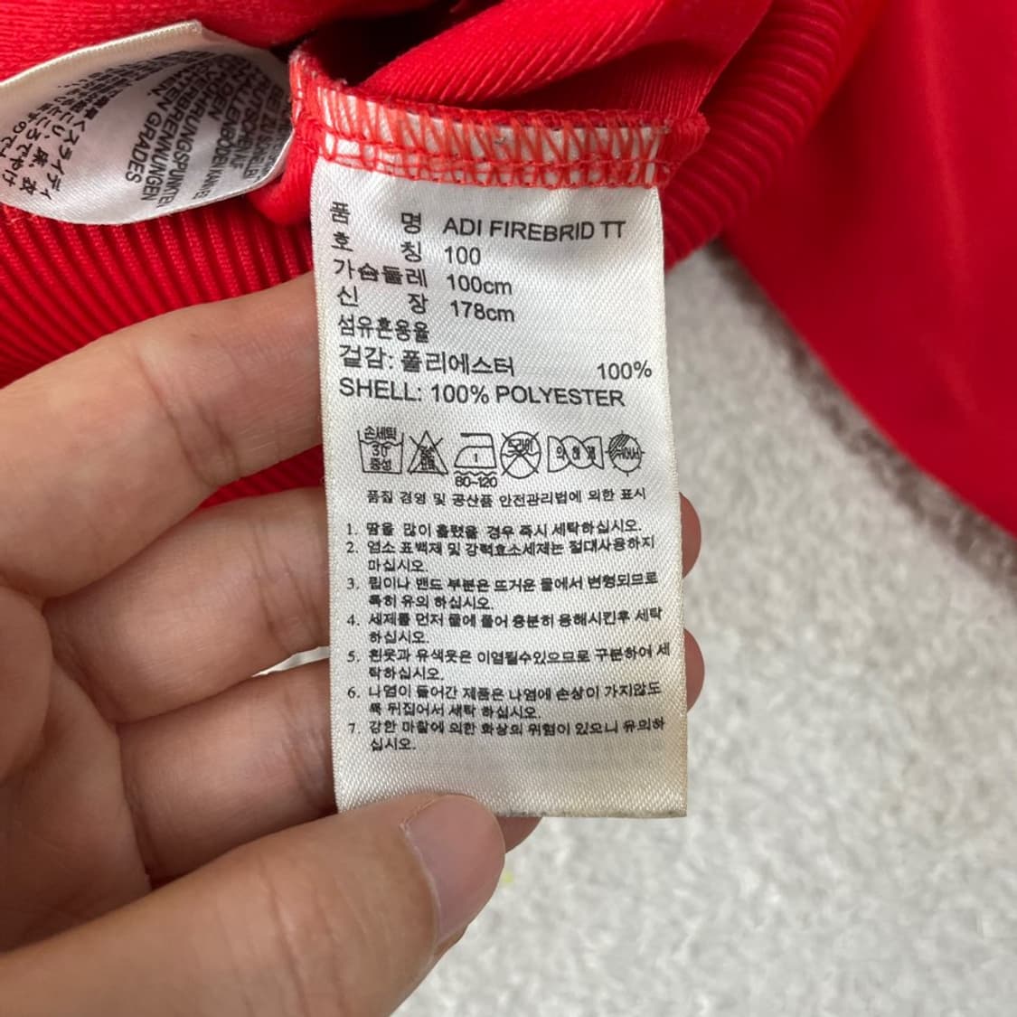 100 아디다스 파이어버드 레드 져지 트랙탑 상품이미지6